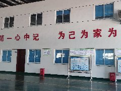 工厂实景3